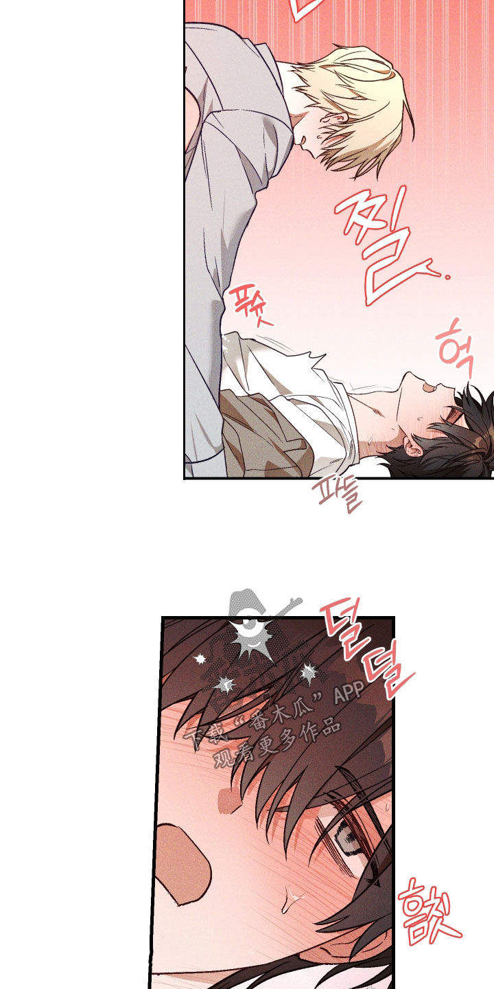 第88话 第7页