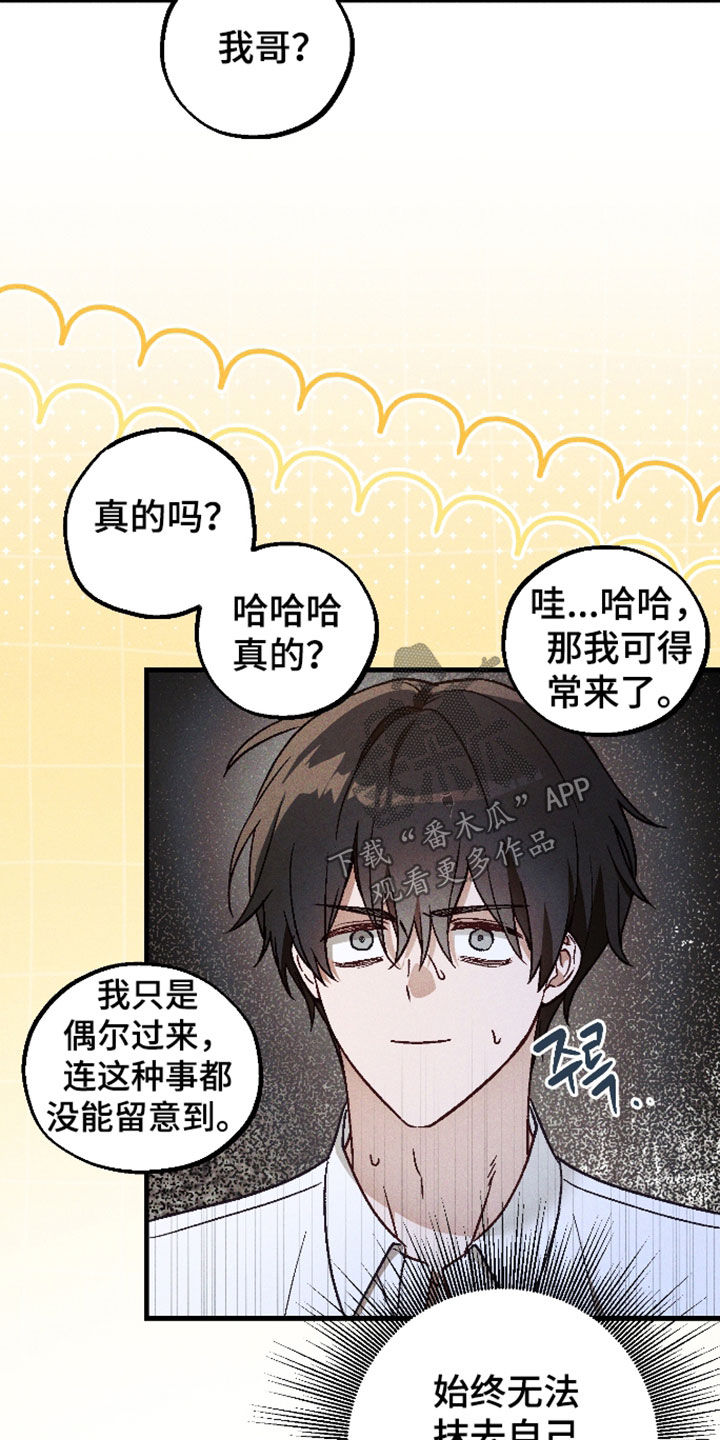 第91话 第18页