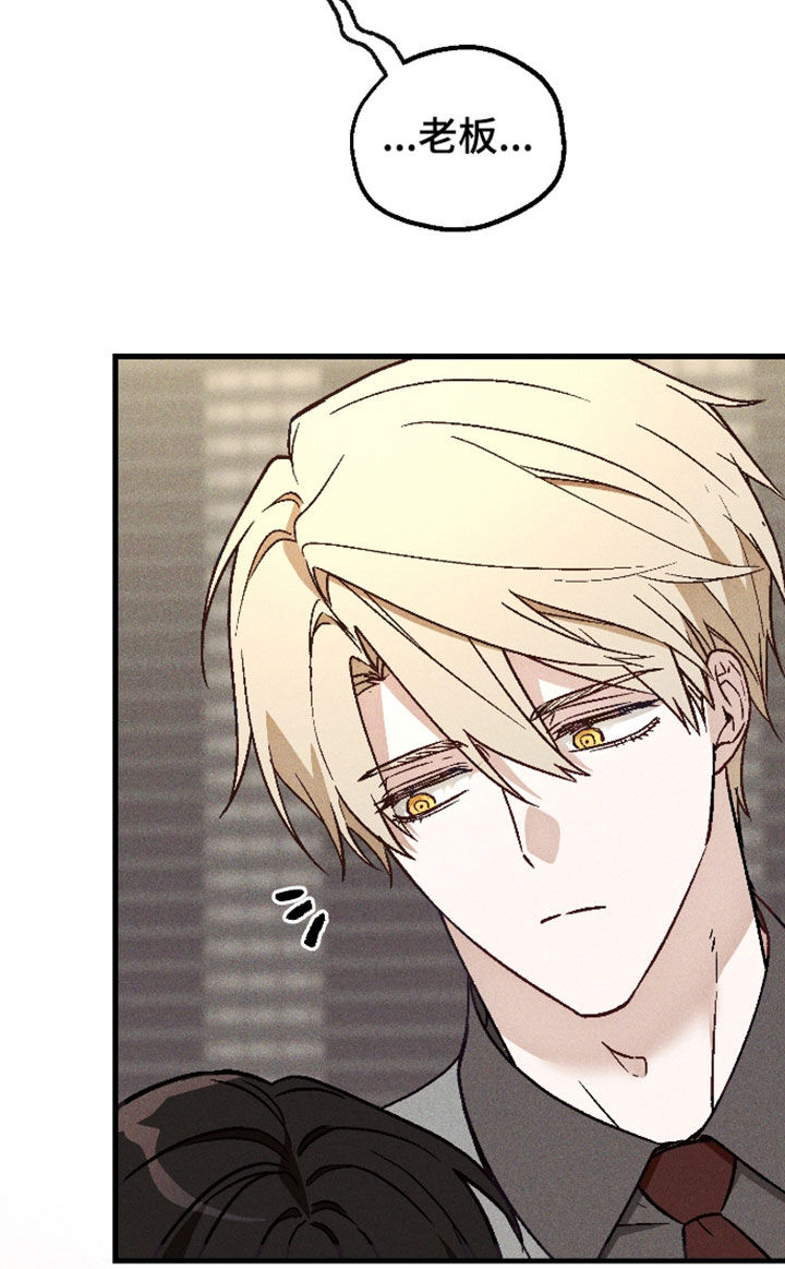 第91话 第9页