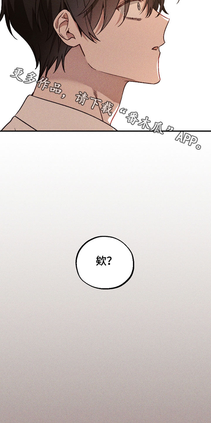 第91话 第26页