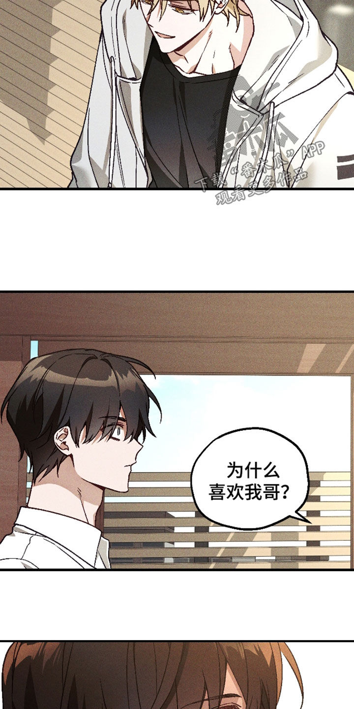 第91话 第25页