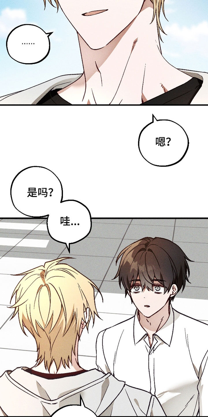 第91话 第17页