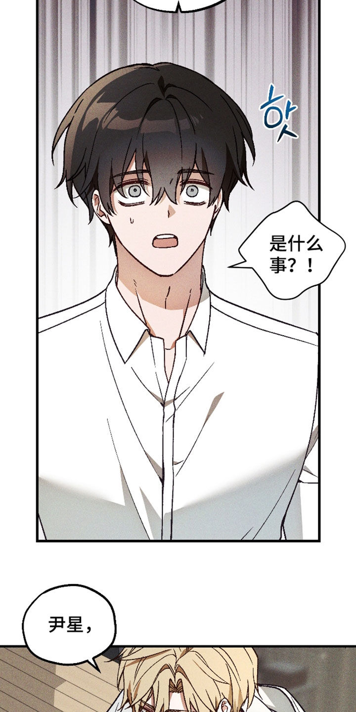 第91话 第24页