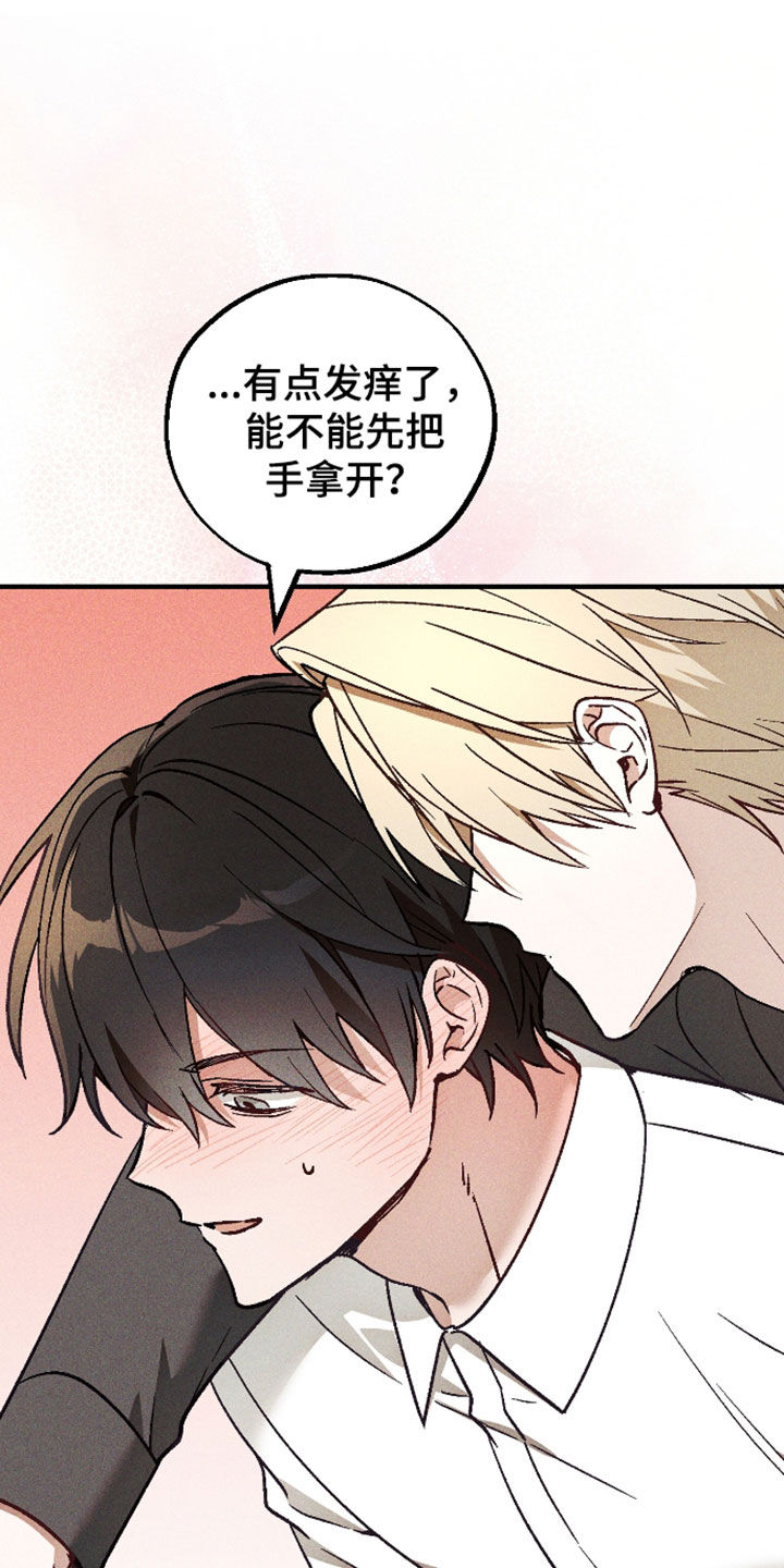 第91话 第10页
