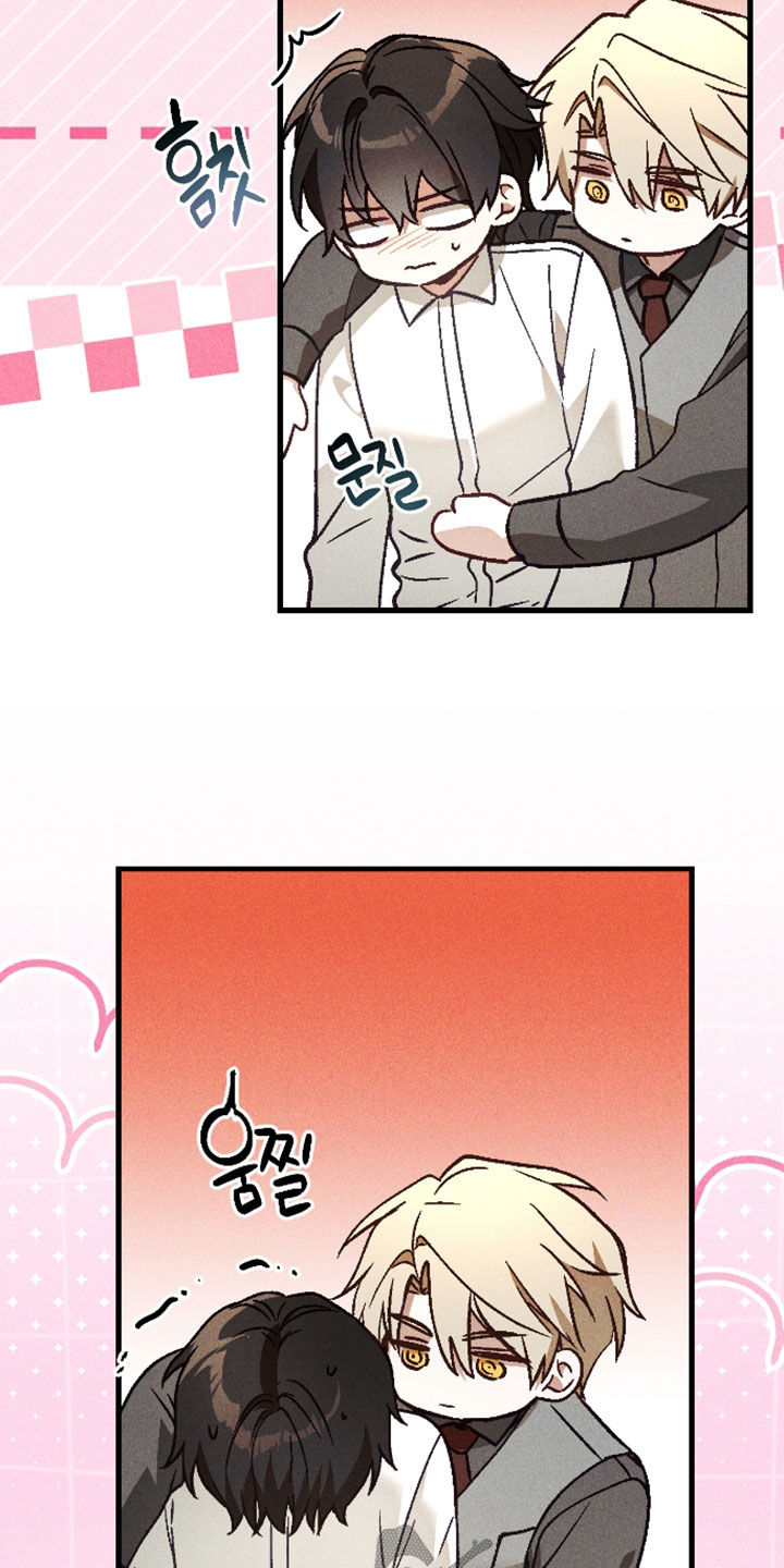 第91话 第13页
