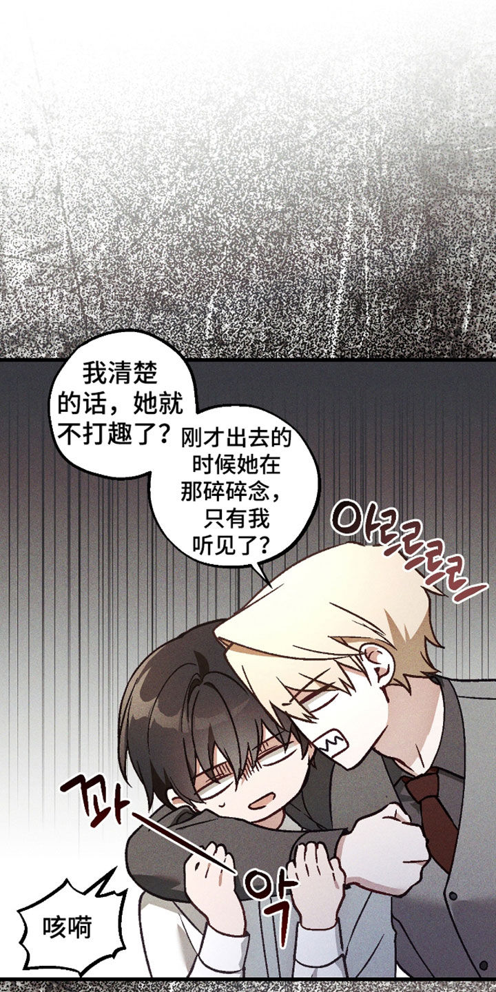 第91话 第3页
