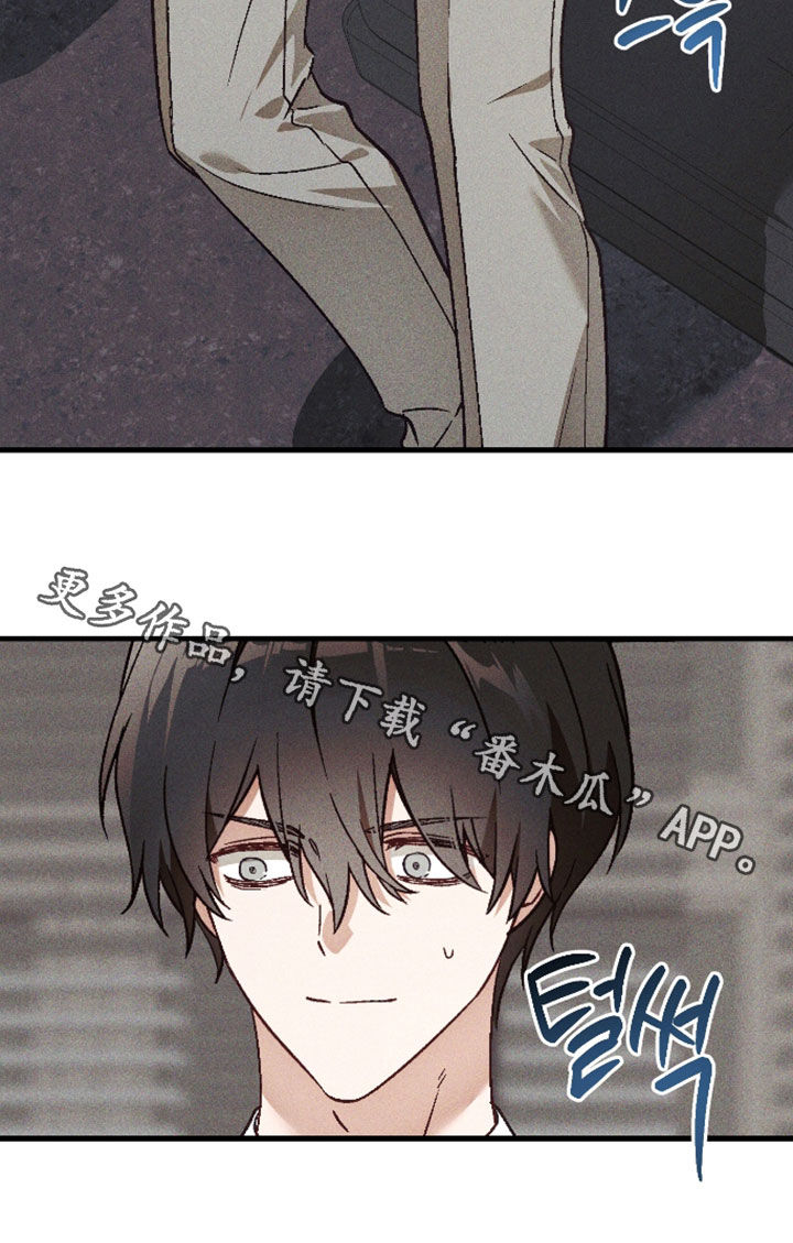 第90话 第28页