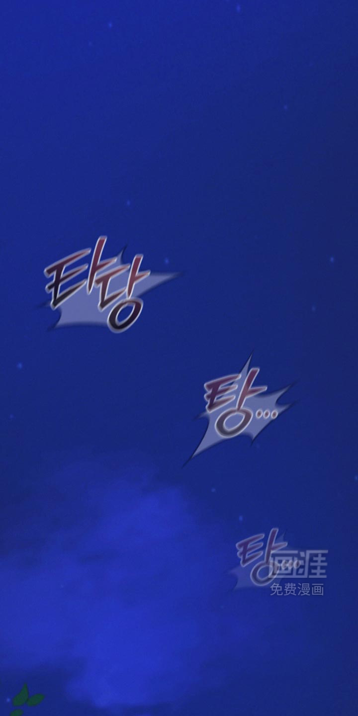 第211话 第17页