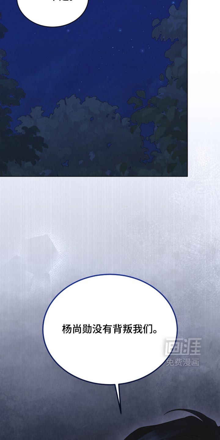 第211话 第33页