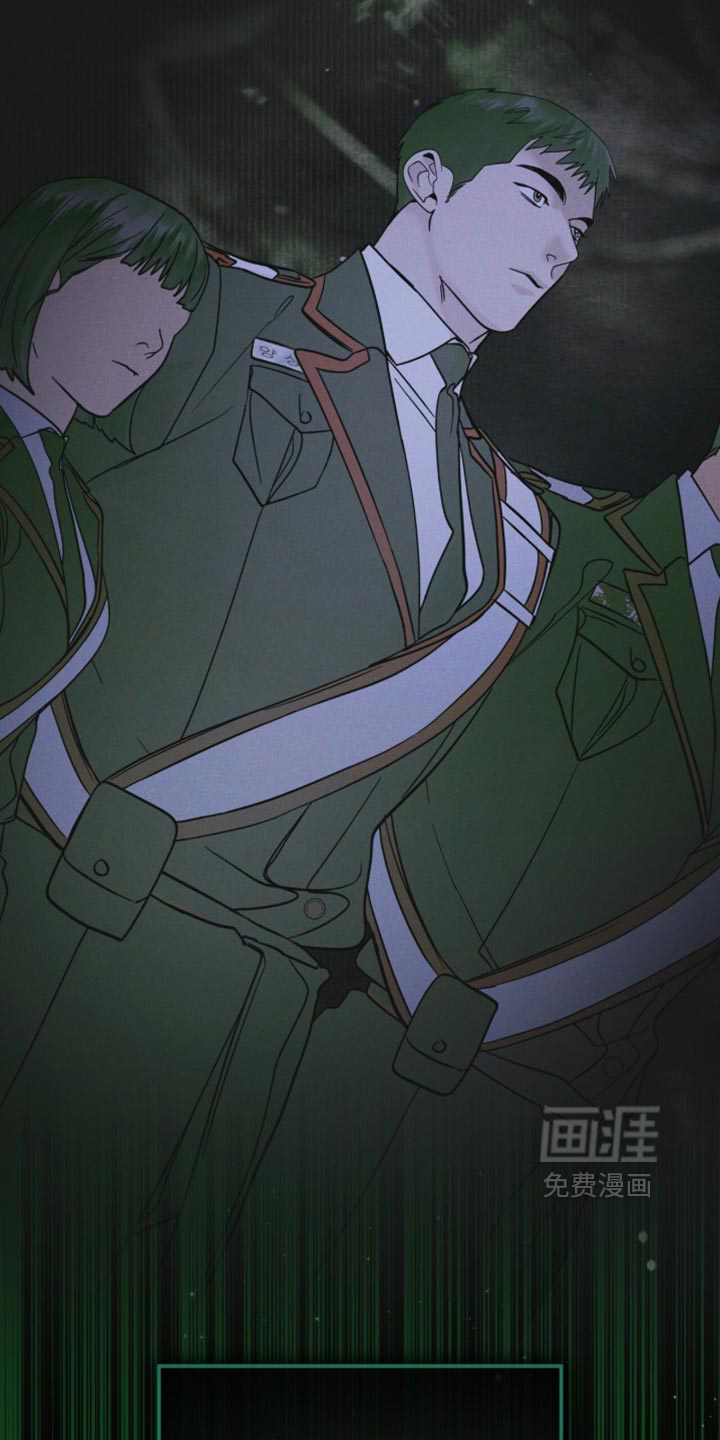 第211话 第28页