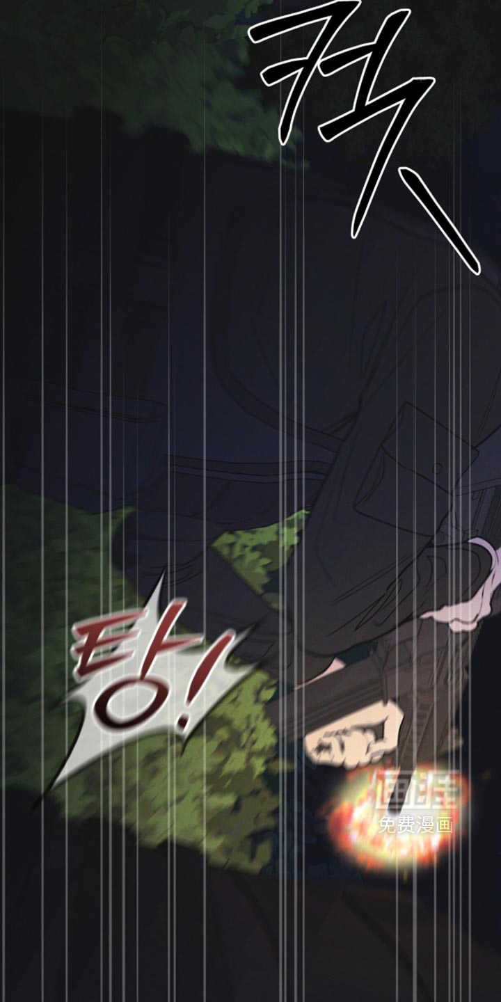 第211话 第12页