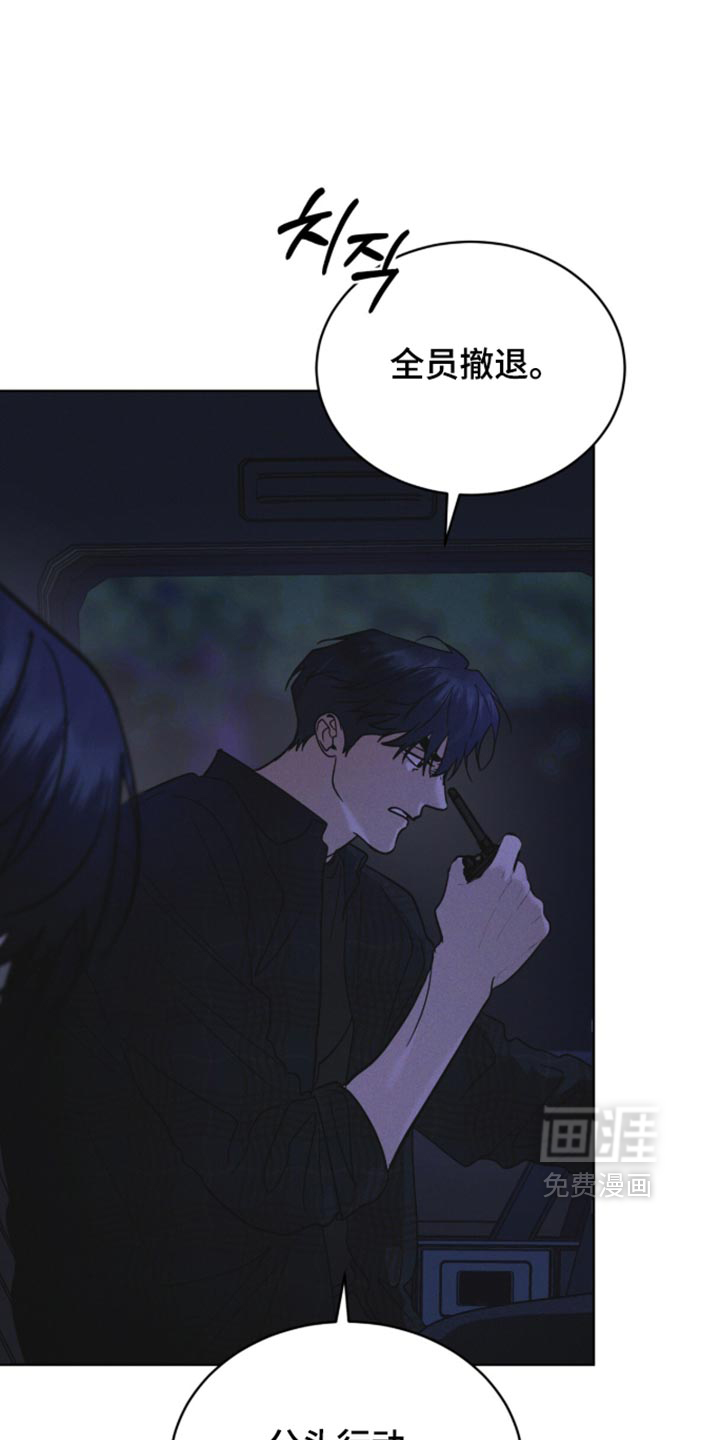 第211话 第21页