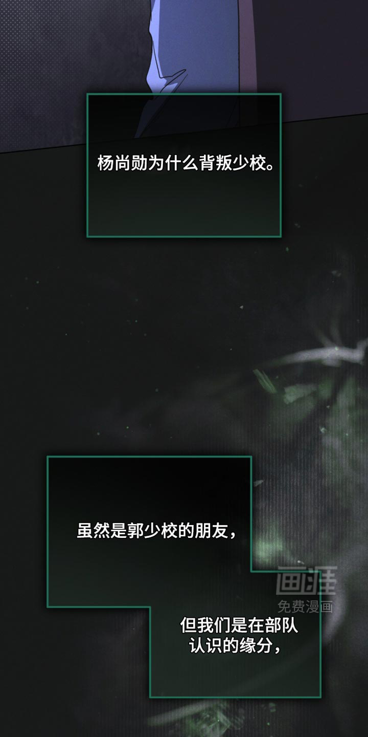 第211话 第27页