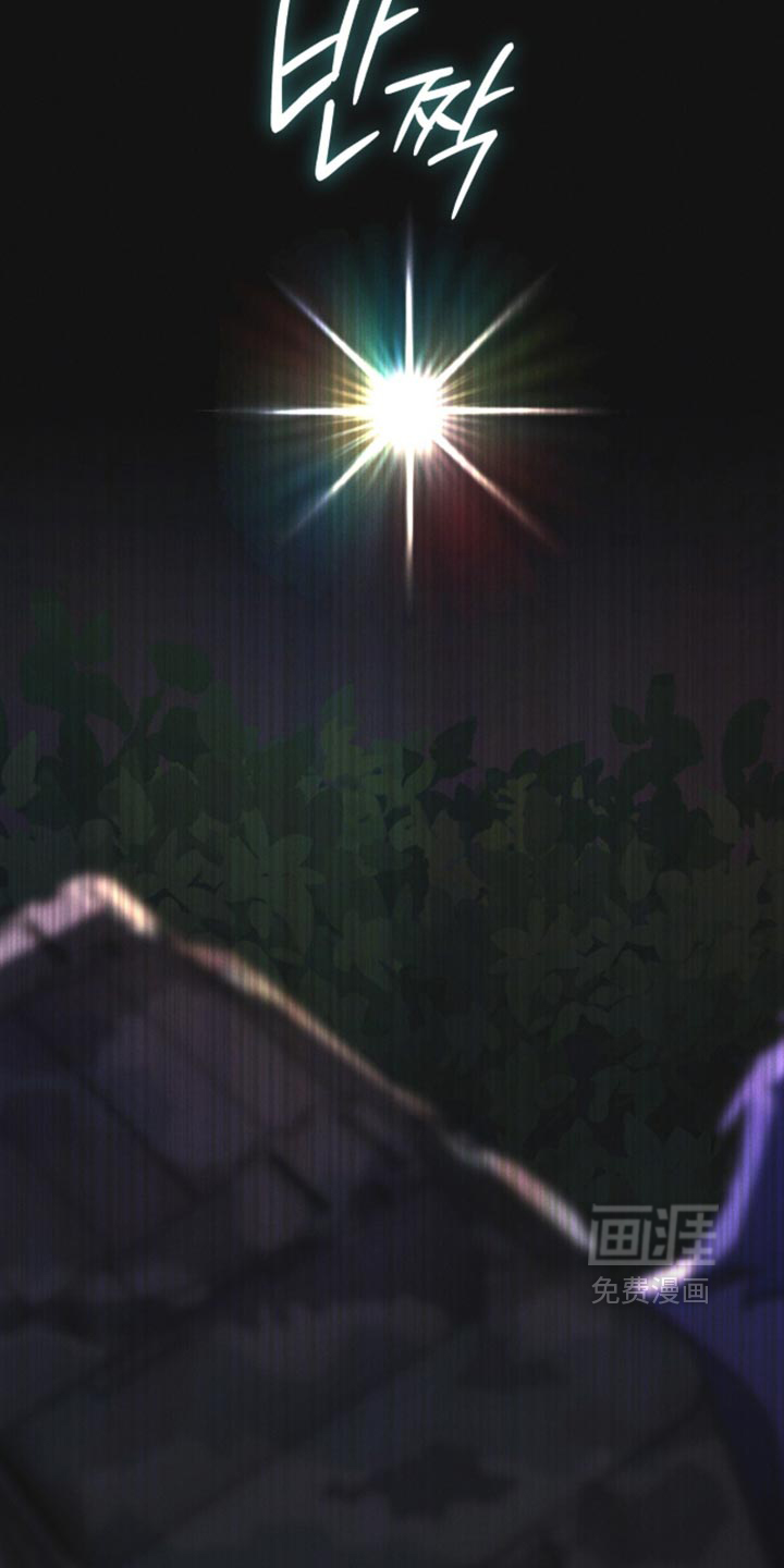 第211话 第9页