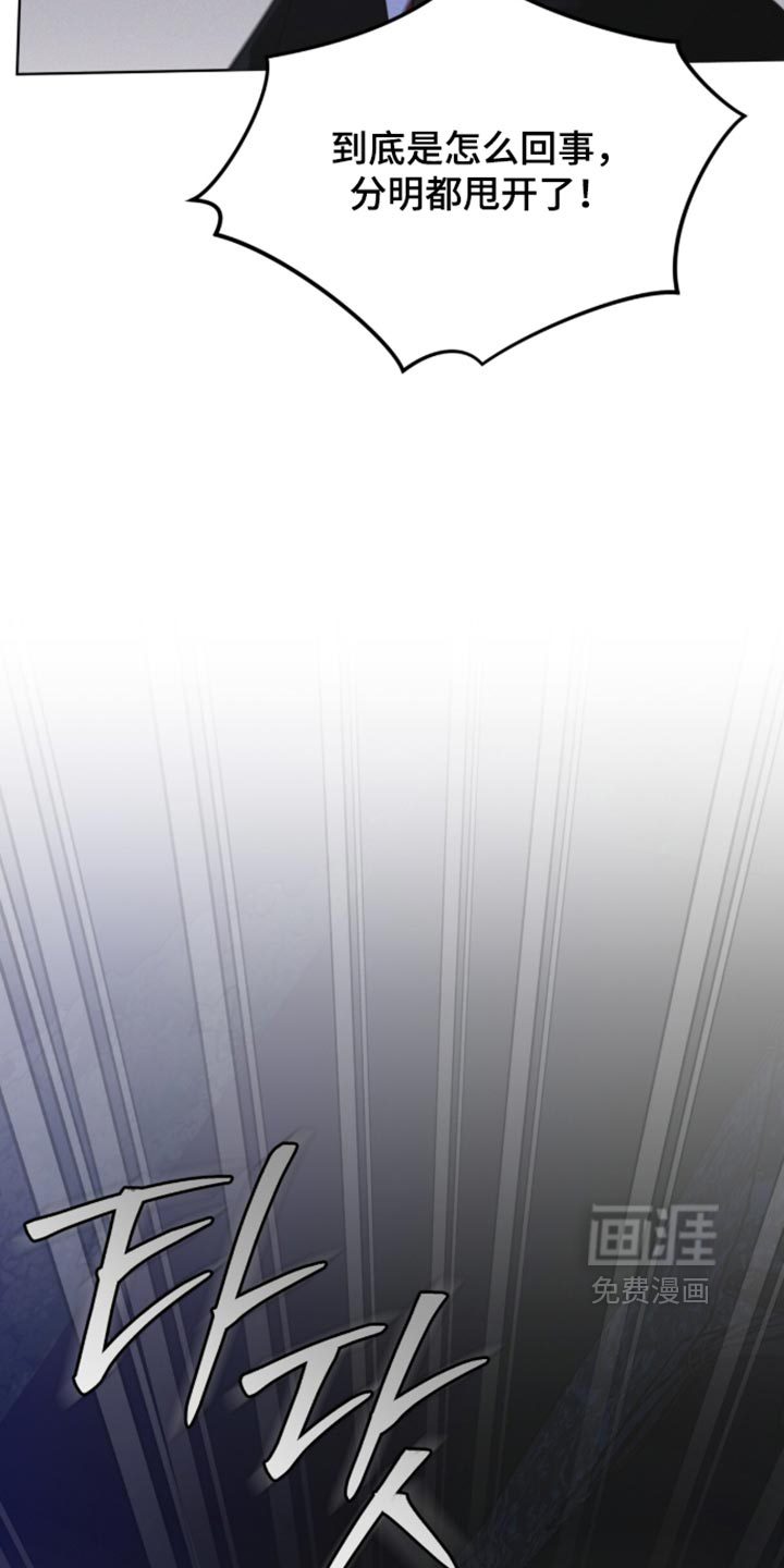 第211话 第5页