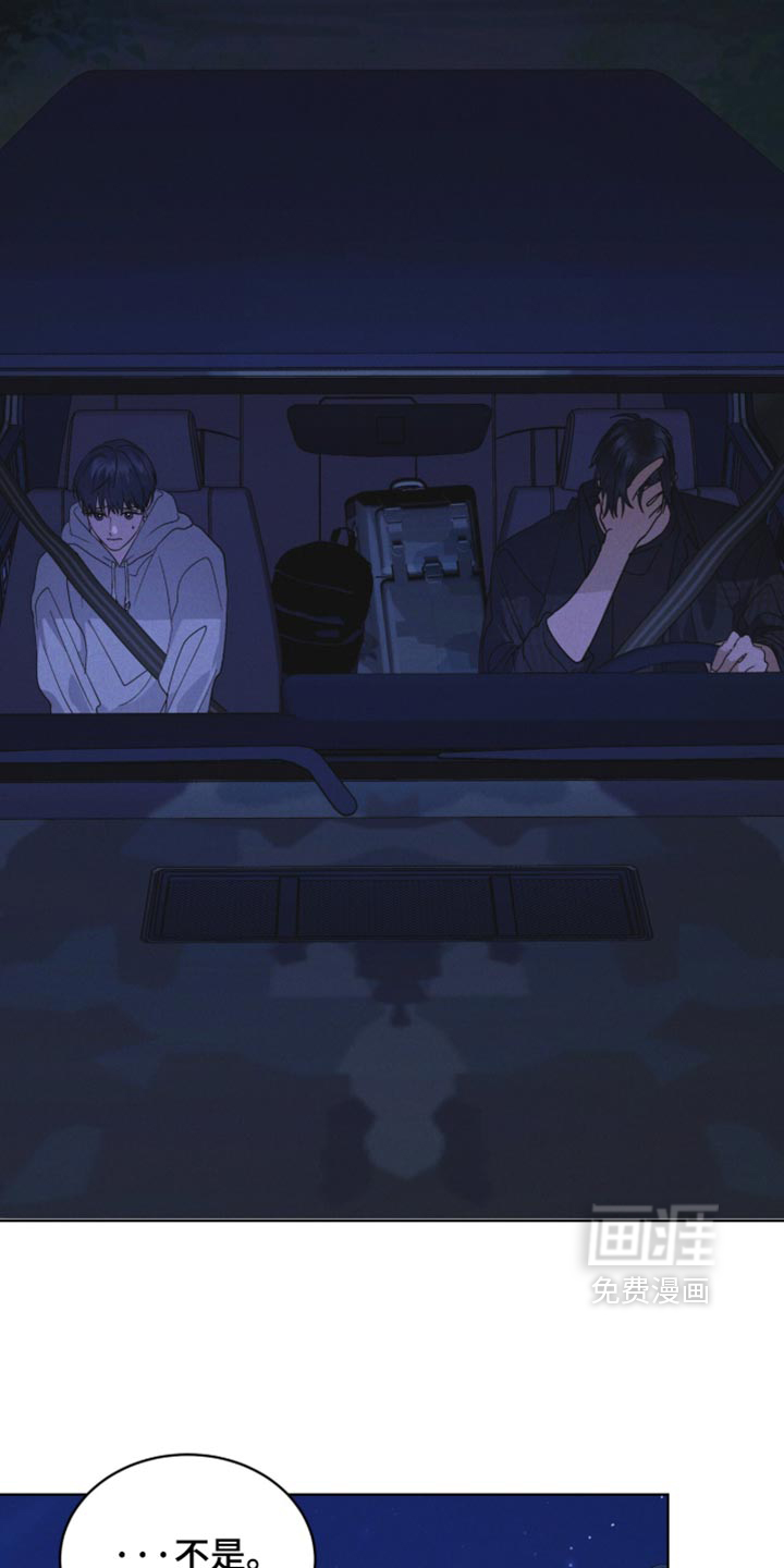 第211话 第32页