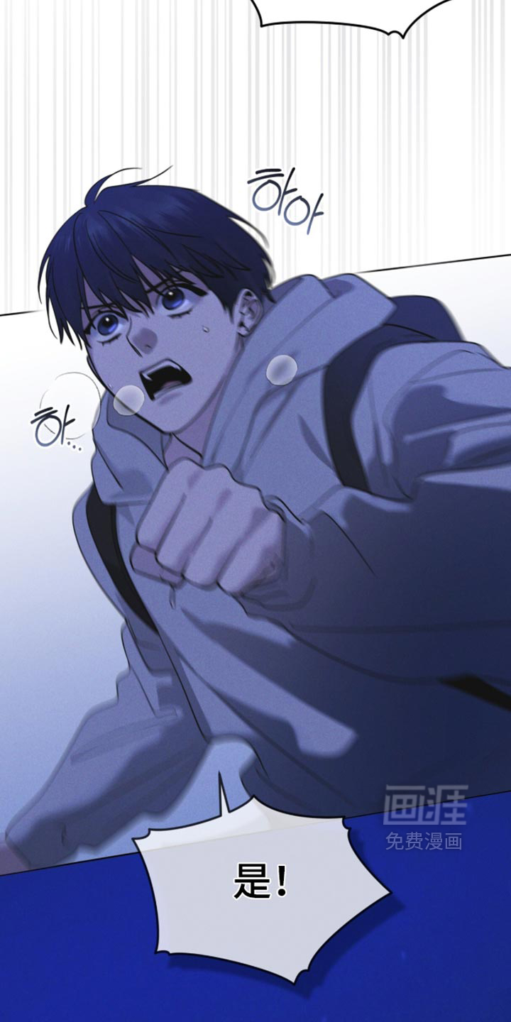 第211话 第16页