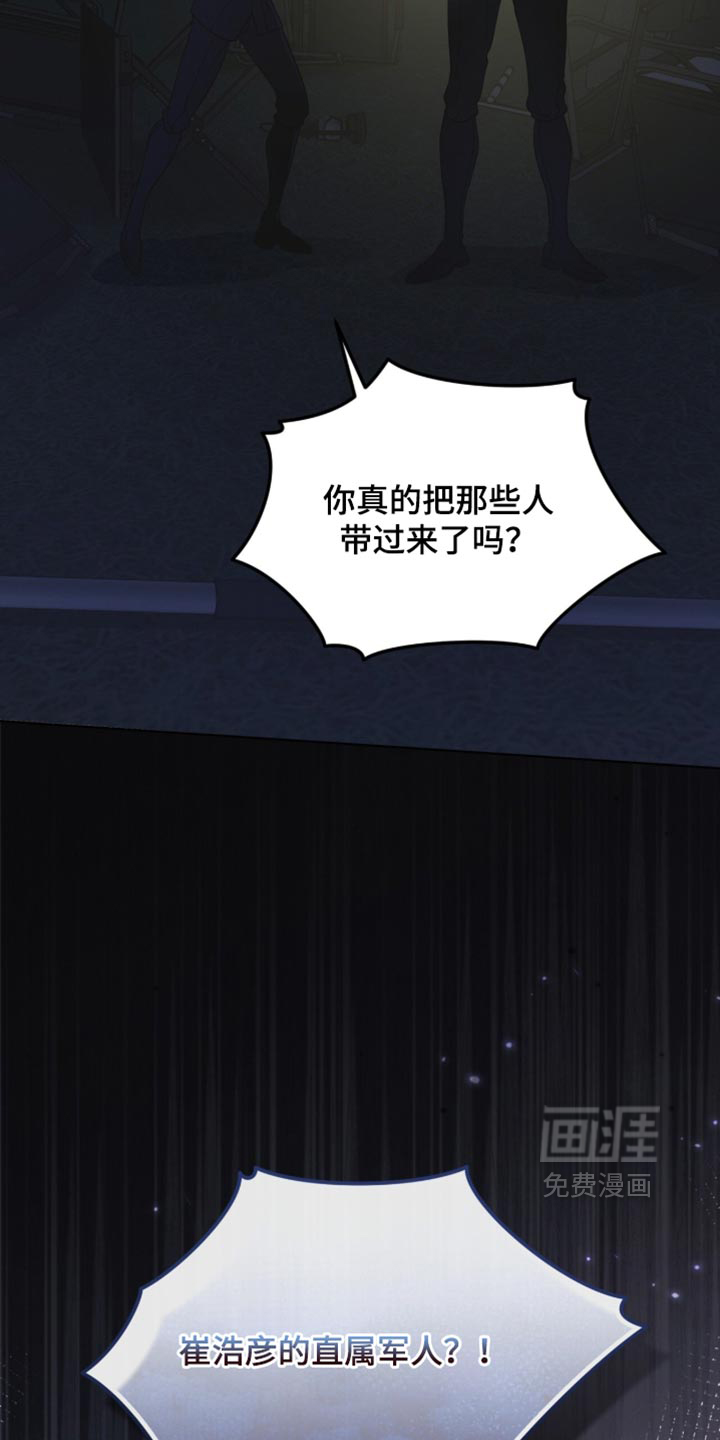 第211话 第37页