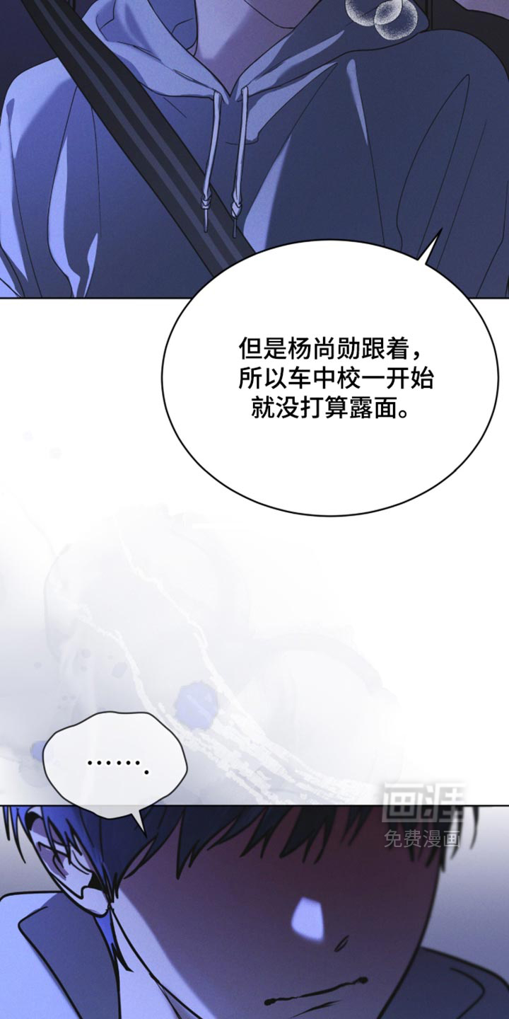 第211话 第24页