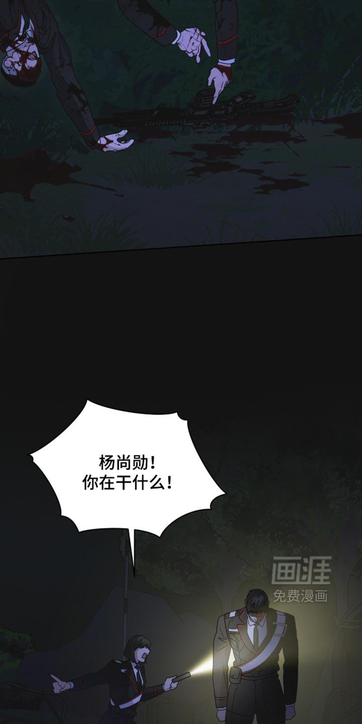 第211话 第36页