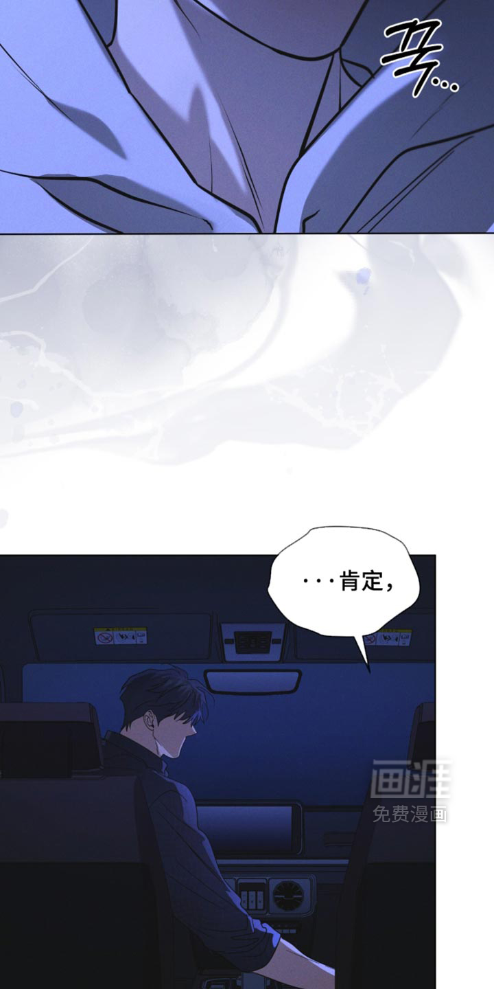 第211话 第25页