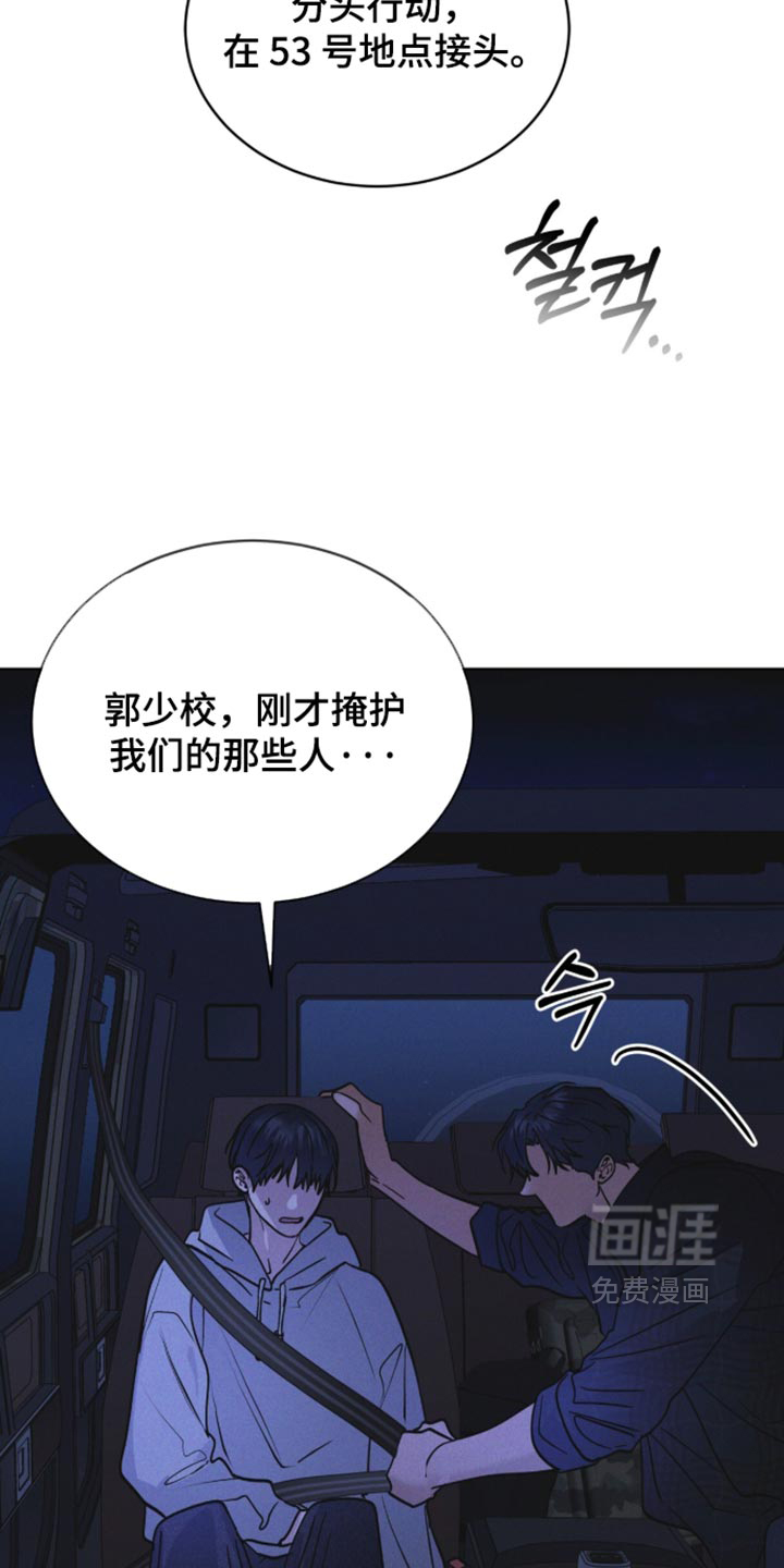 第211话 第22页