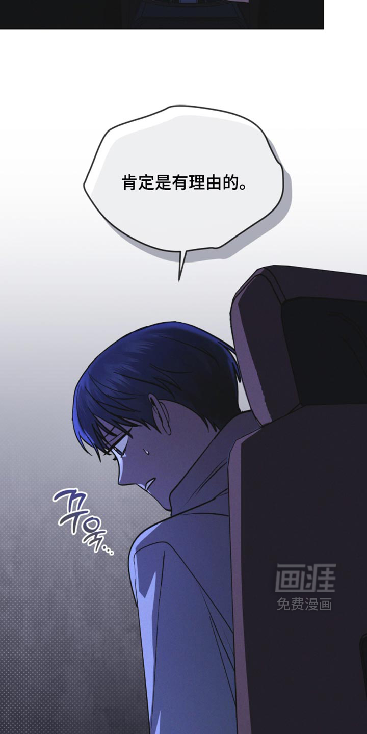 第211话 第26页
