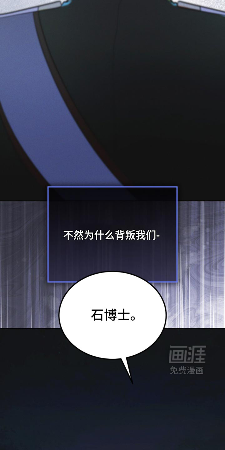 第211话 第31页