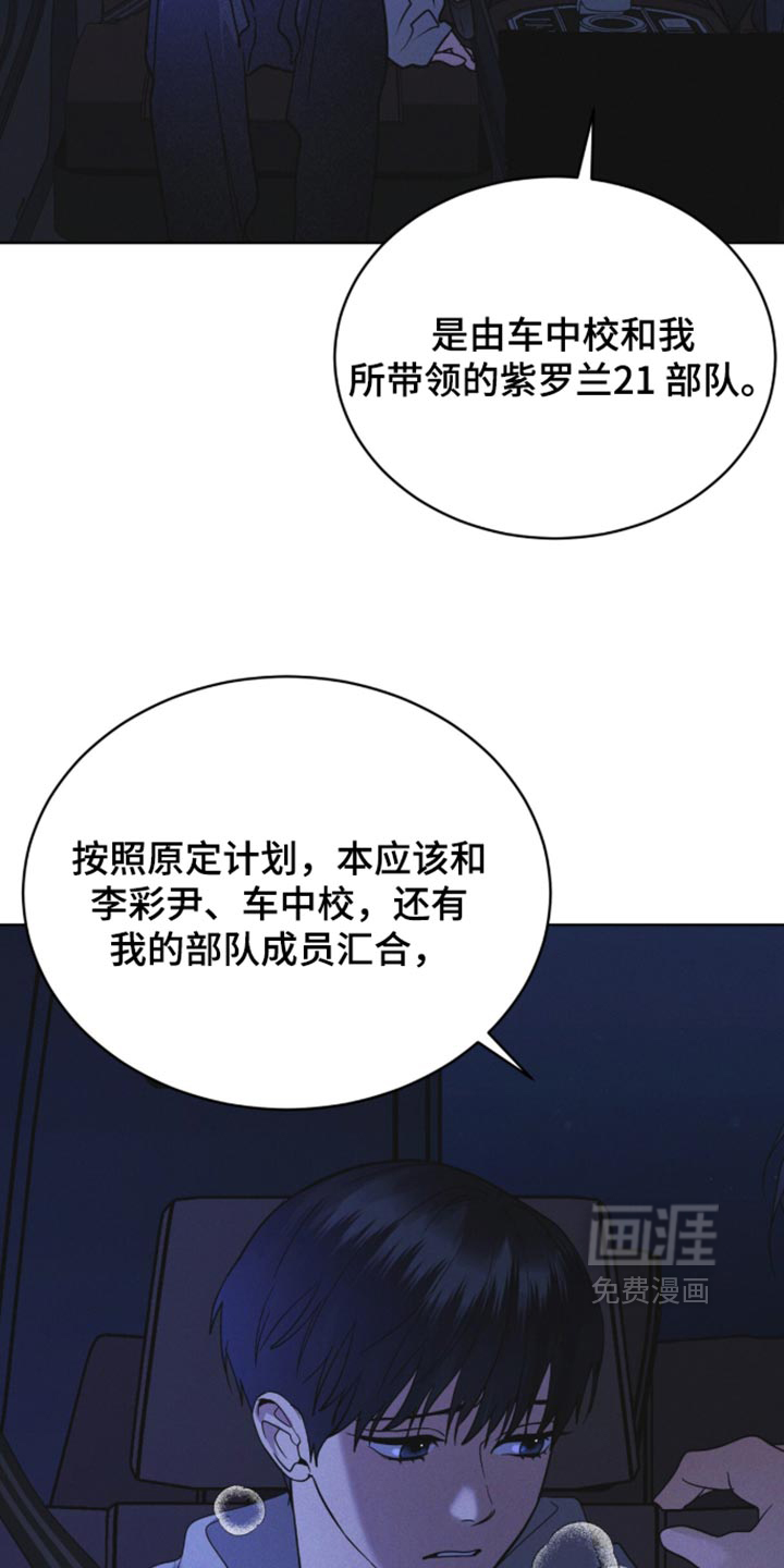 第211话 第23页