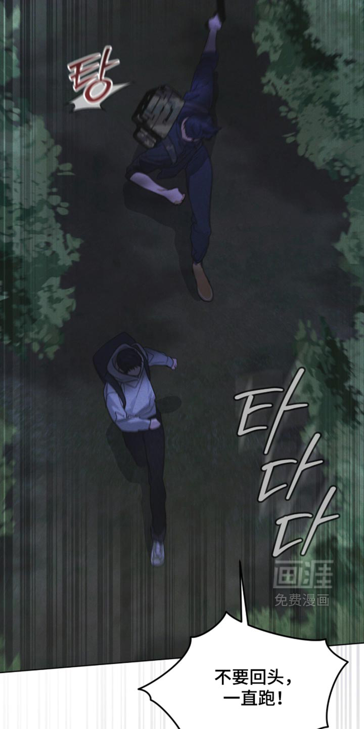 第211话 第15页