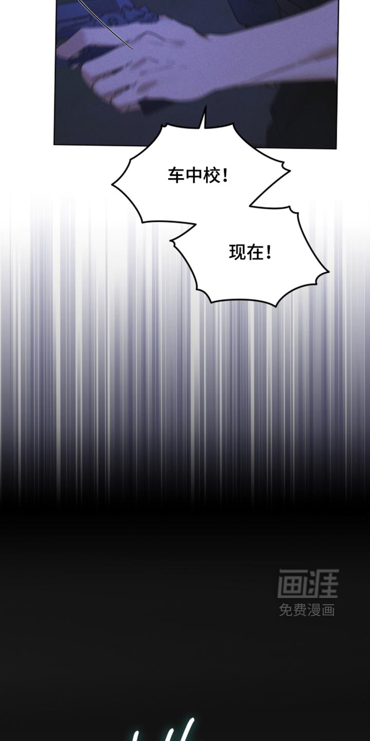 第211话 第8页