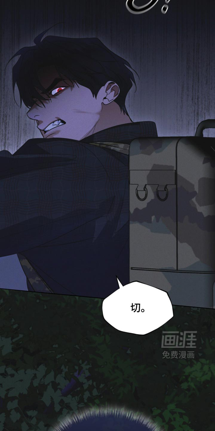 第211话 第2页