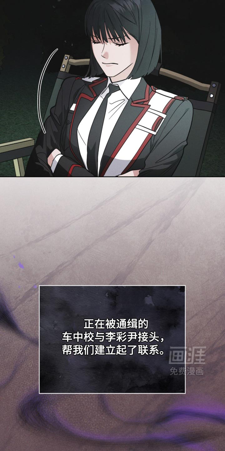 第210话 第12页