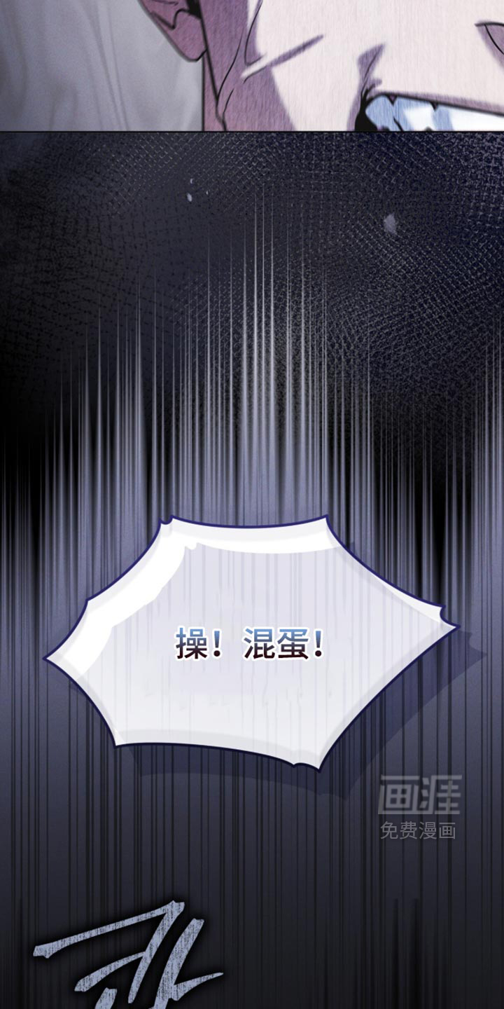 第210话 第26页