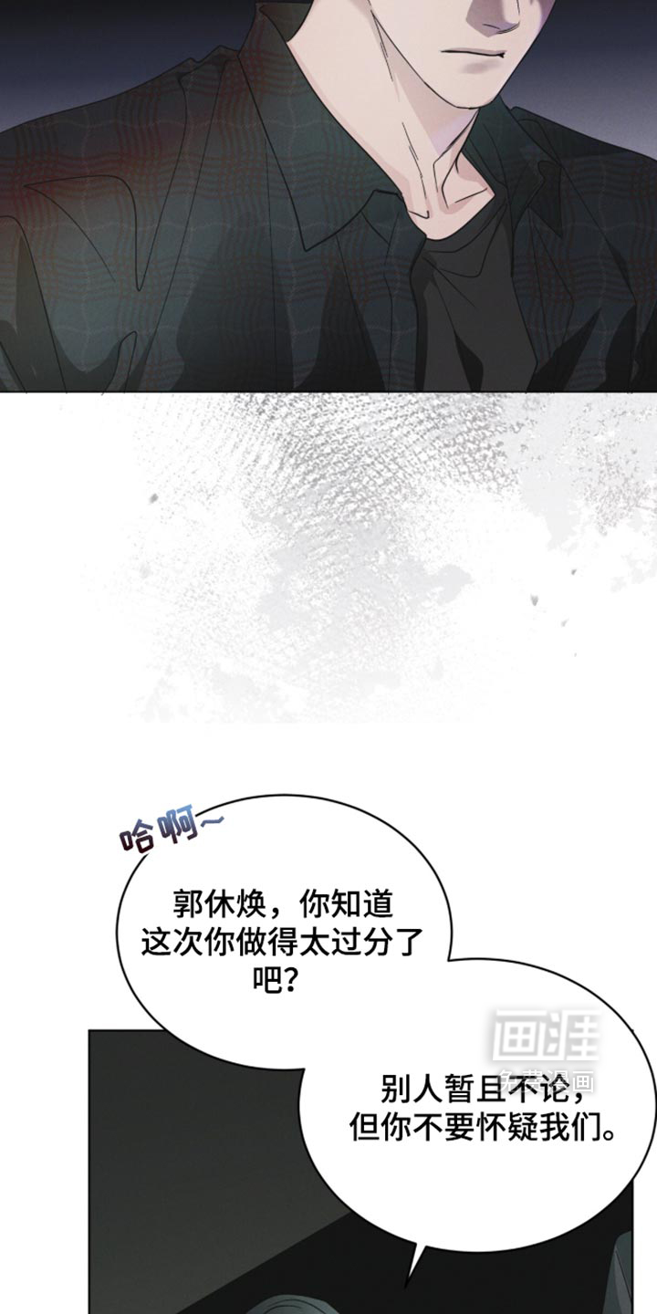 第210话 第30页