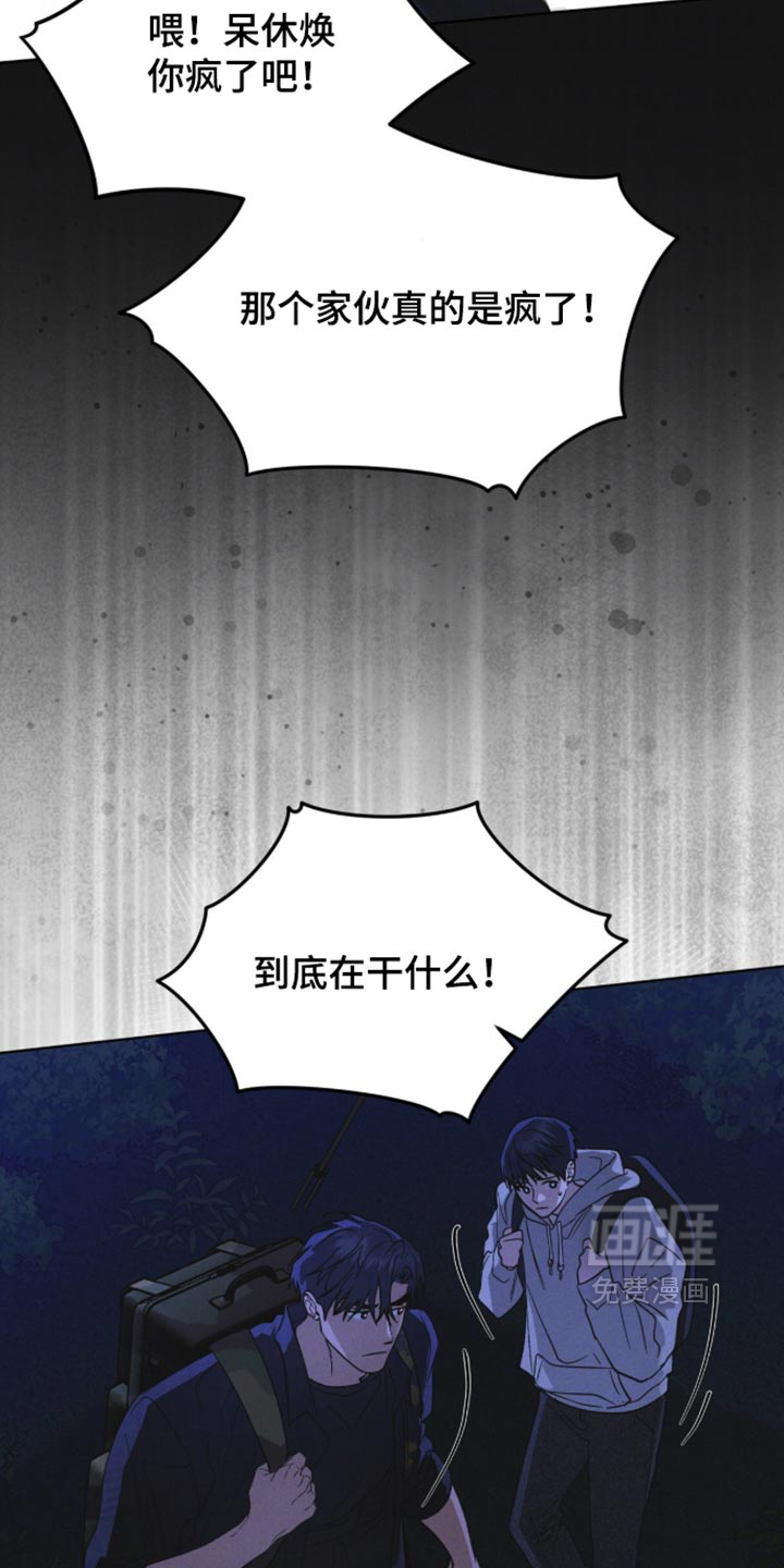第210话 第37页