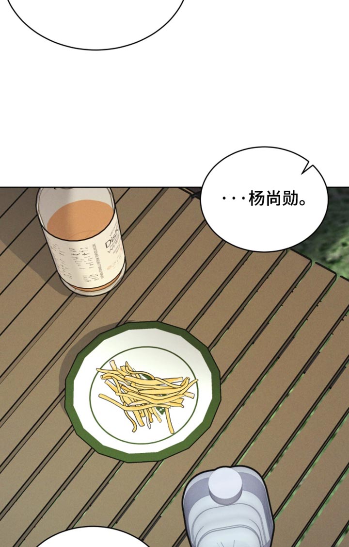 第210话 第19页