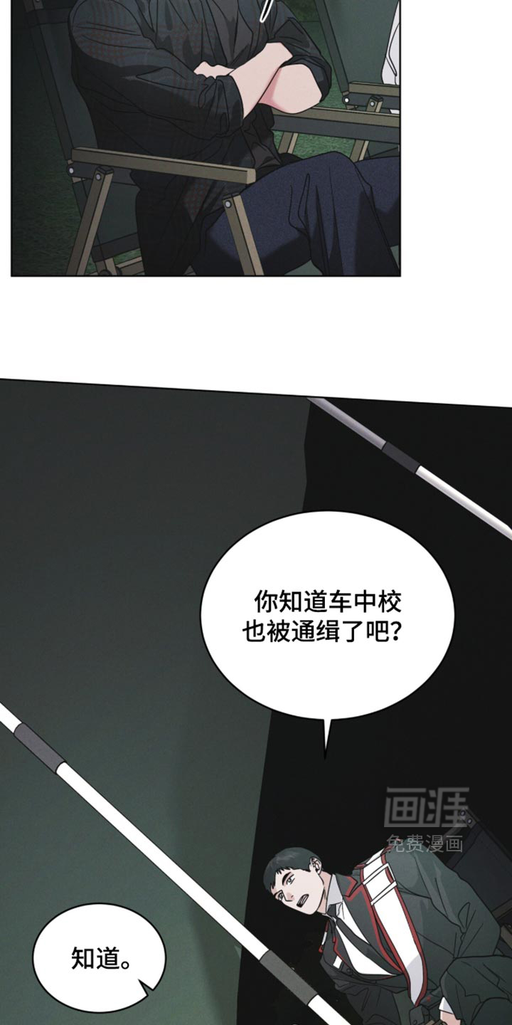 第210话 第10页