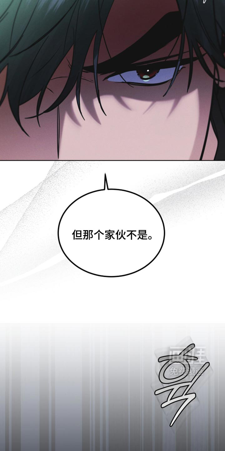 第210话 第33页