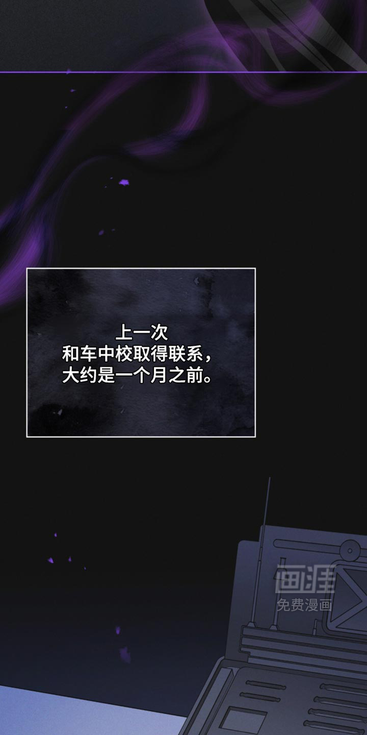 第210话 第14页