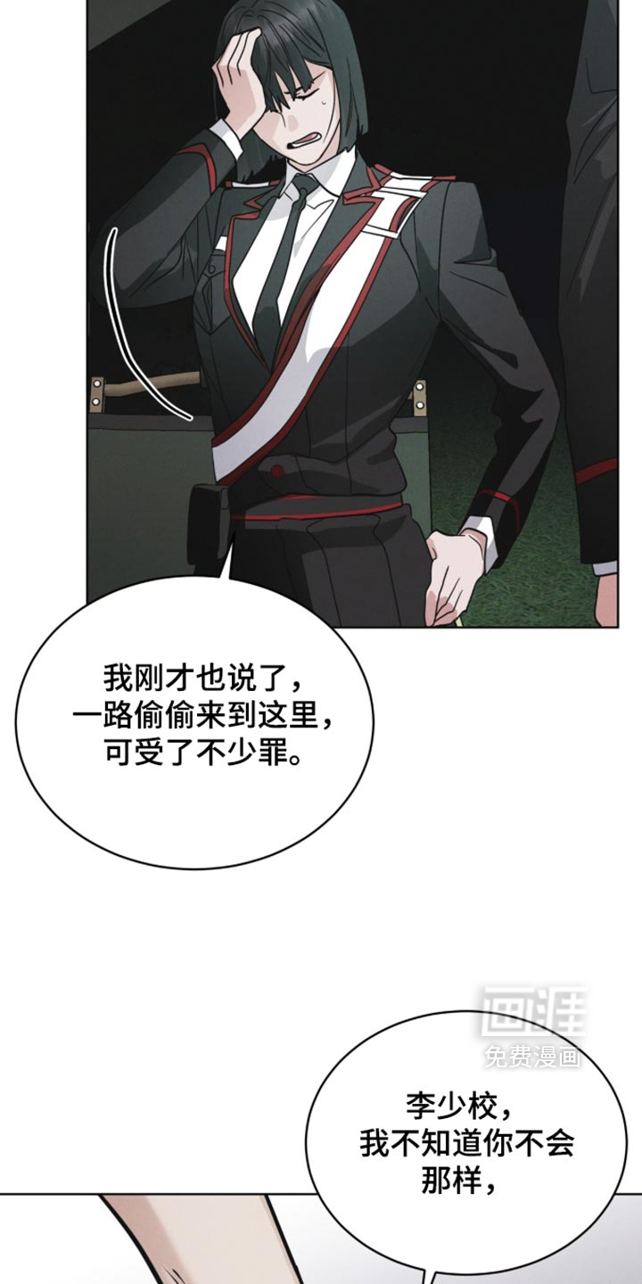 第210话 第31页