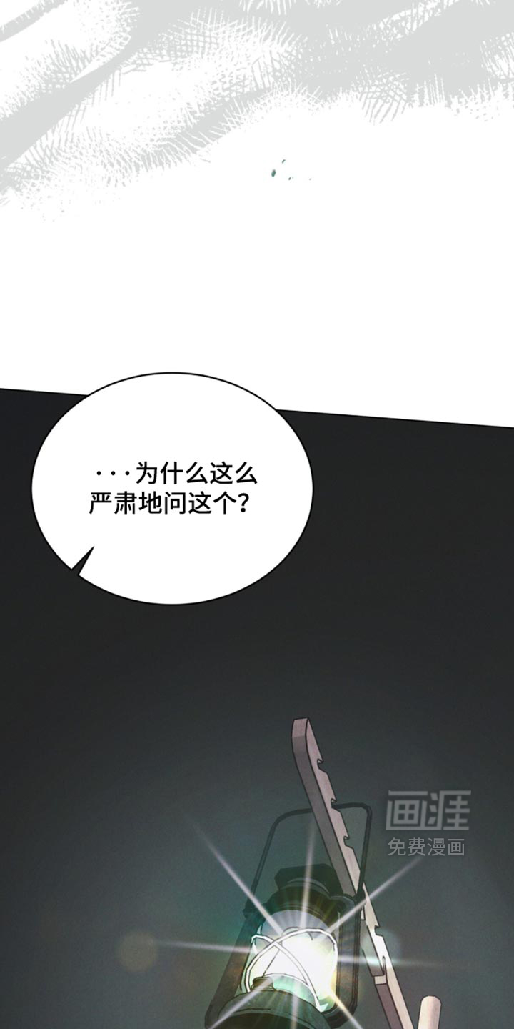 第210话 第22页
