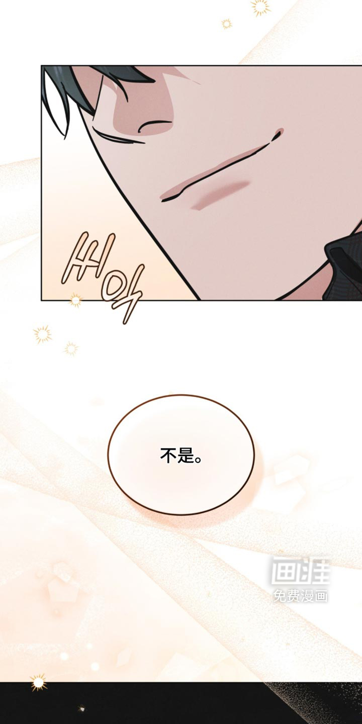 第210话 第5页