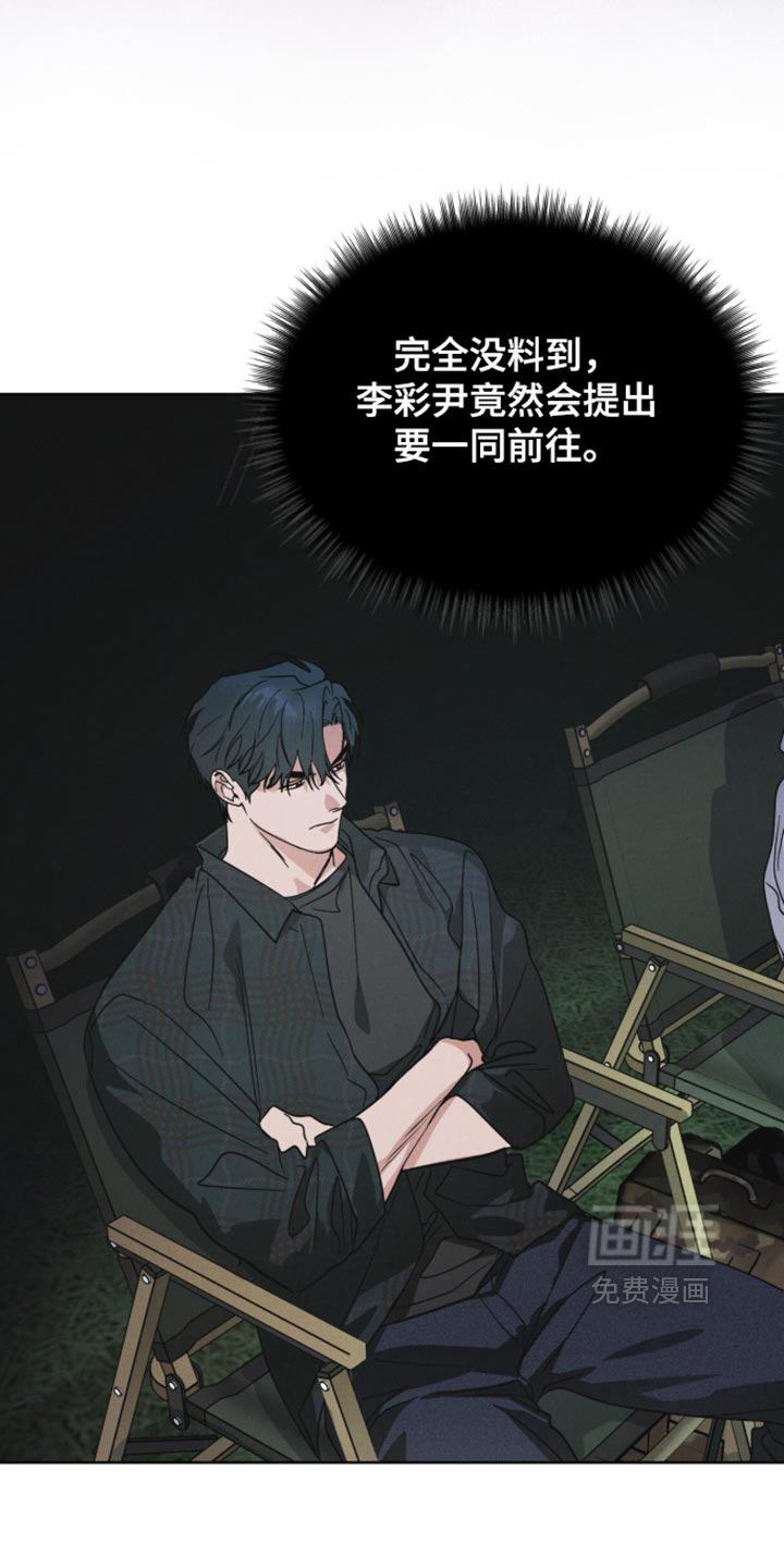 第210话 第16页