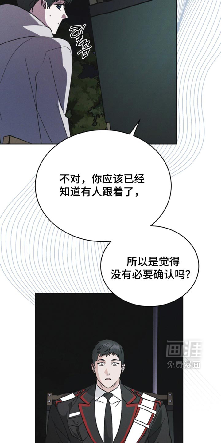 第210话 第24页