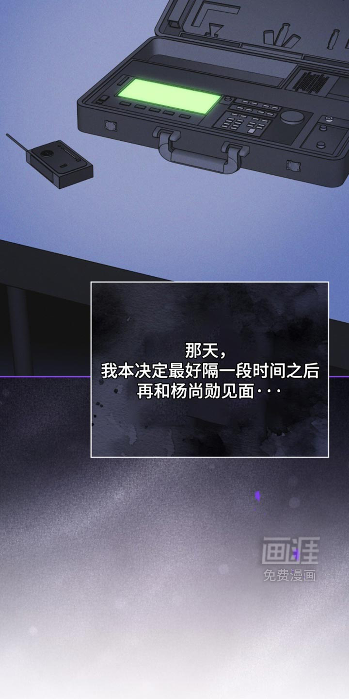 第210话 第15页