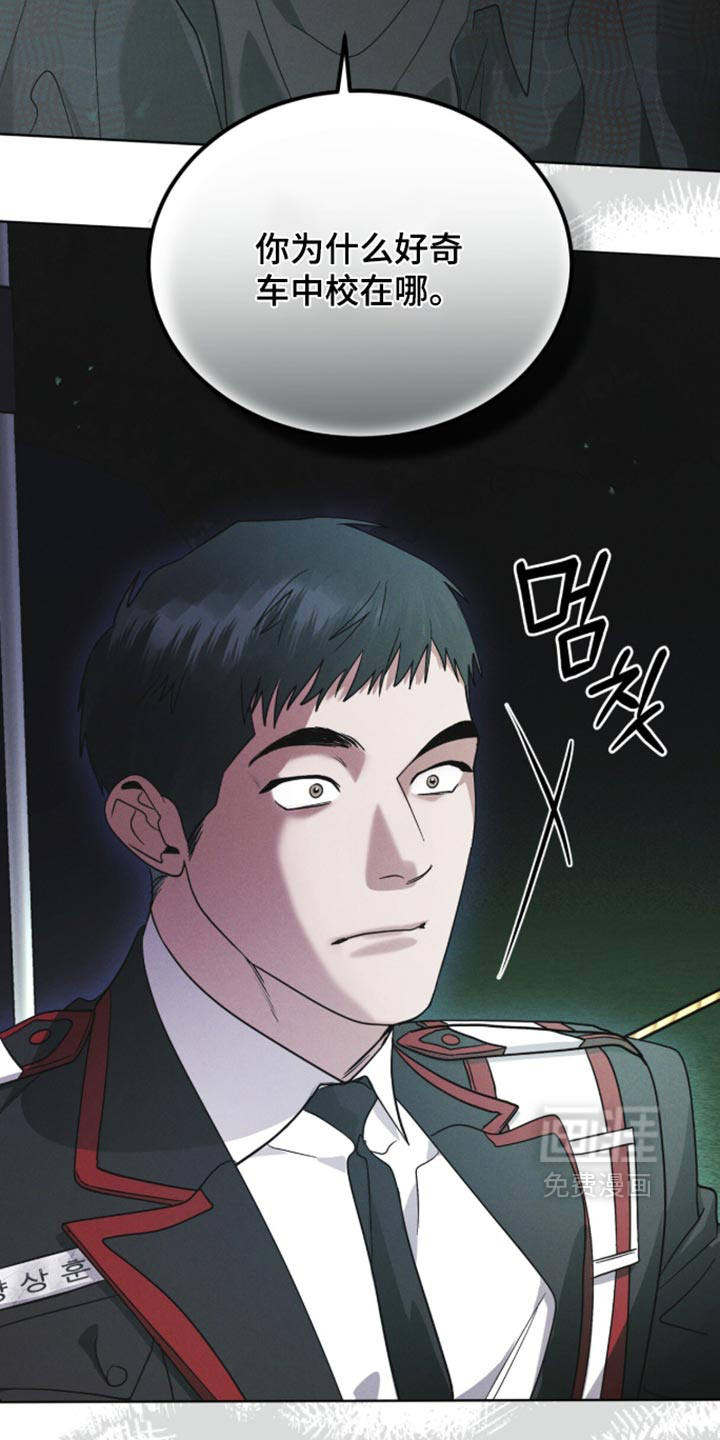 第210话 第21页