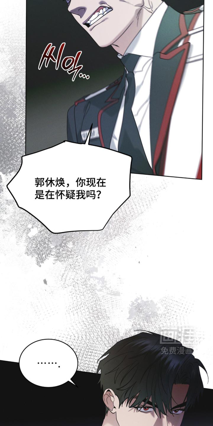 第210话 第29页