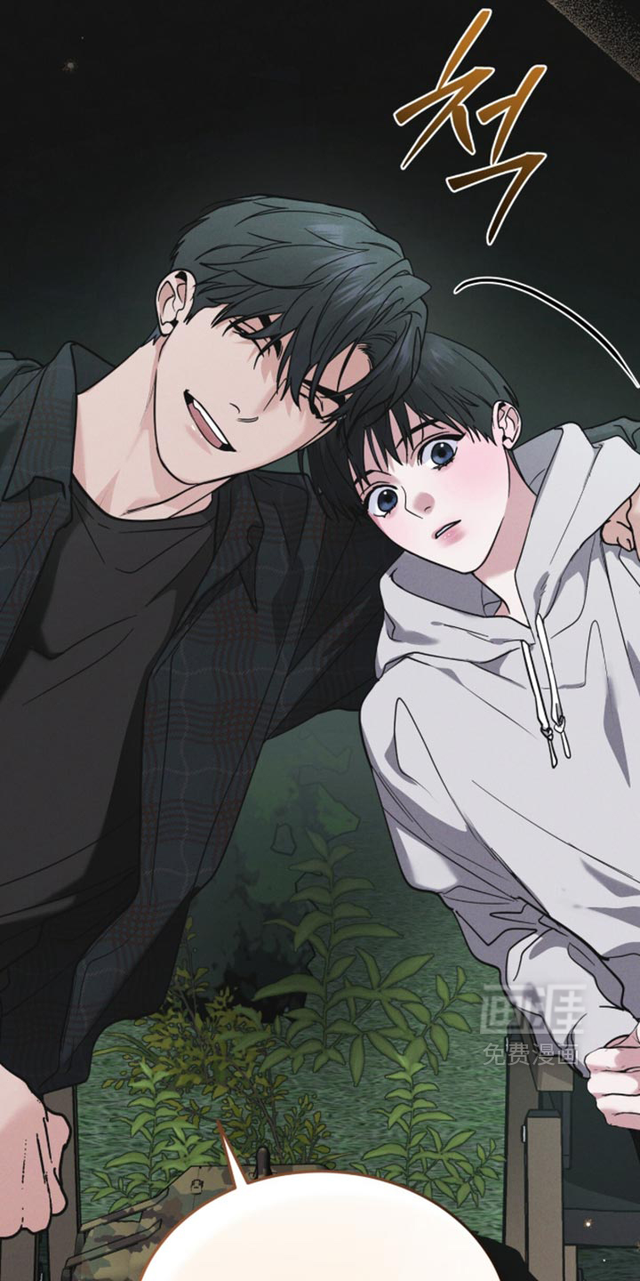 第210话 第6页