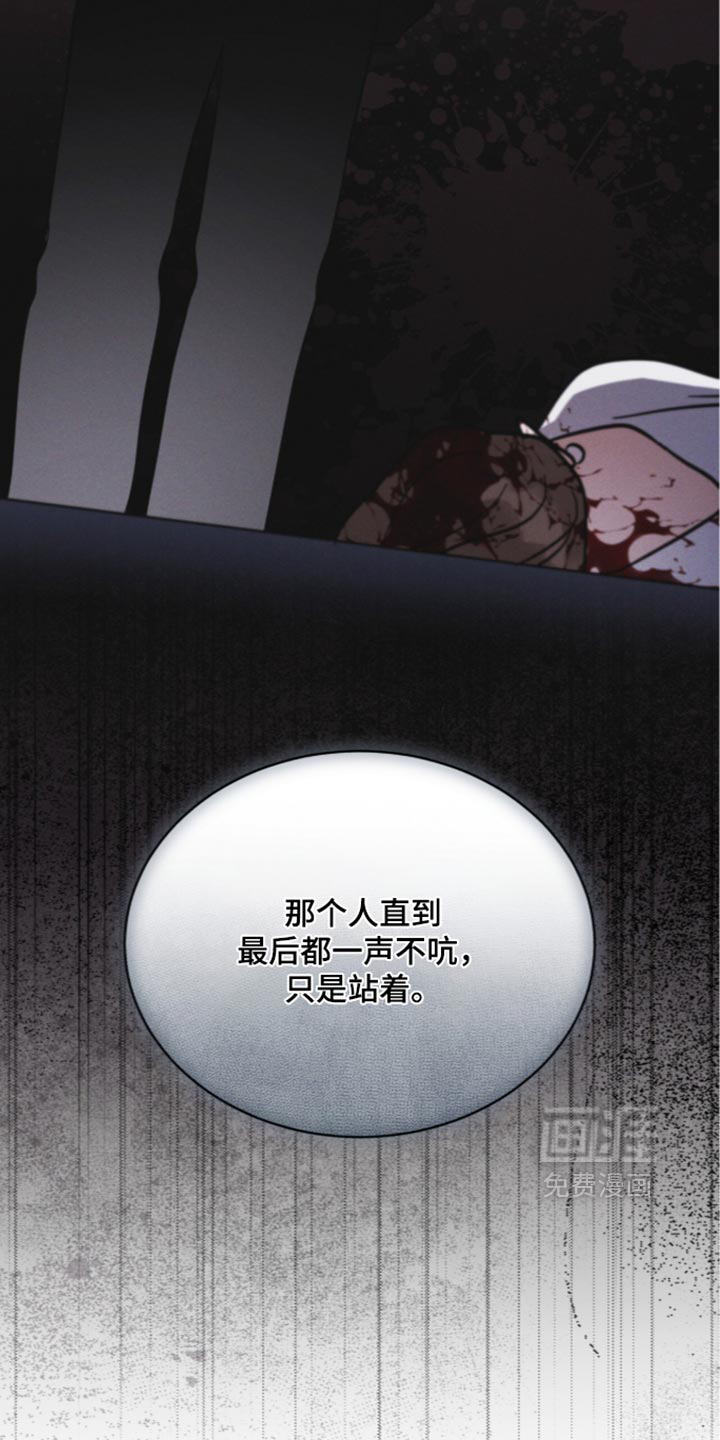 第209话 第7页